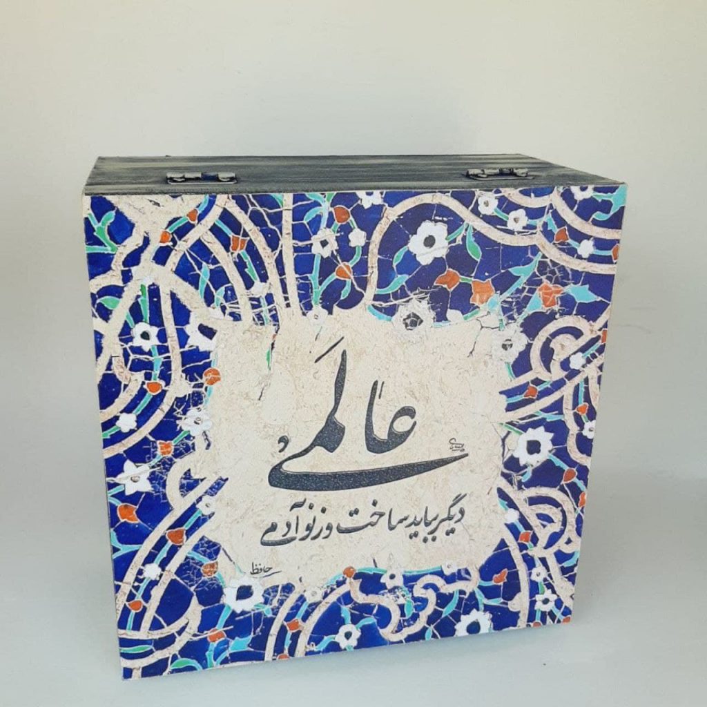 جعبه هنری