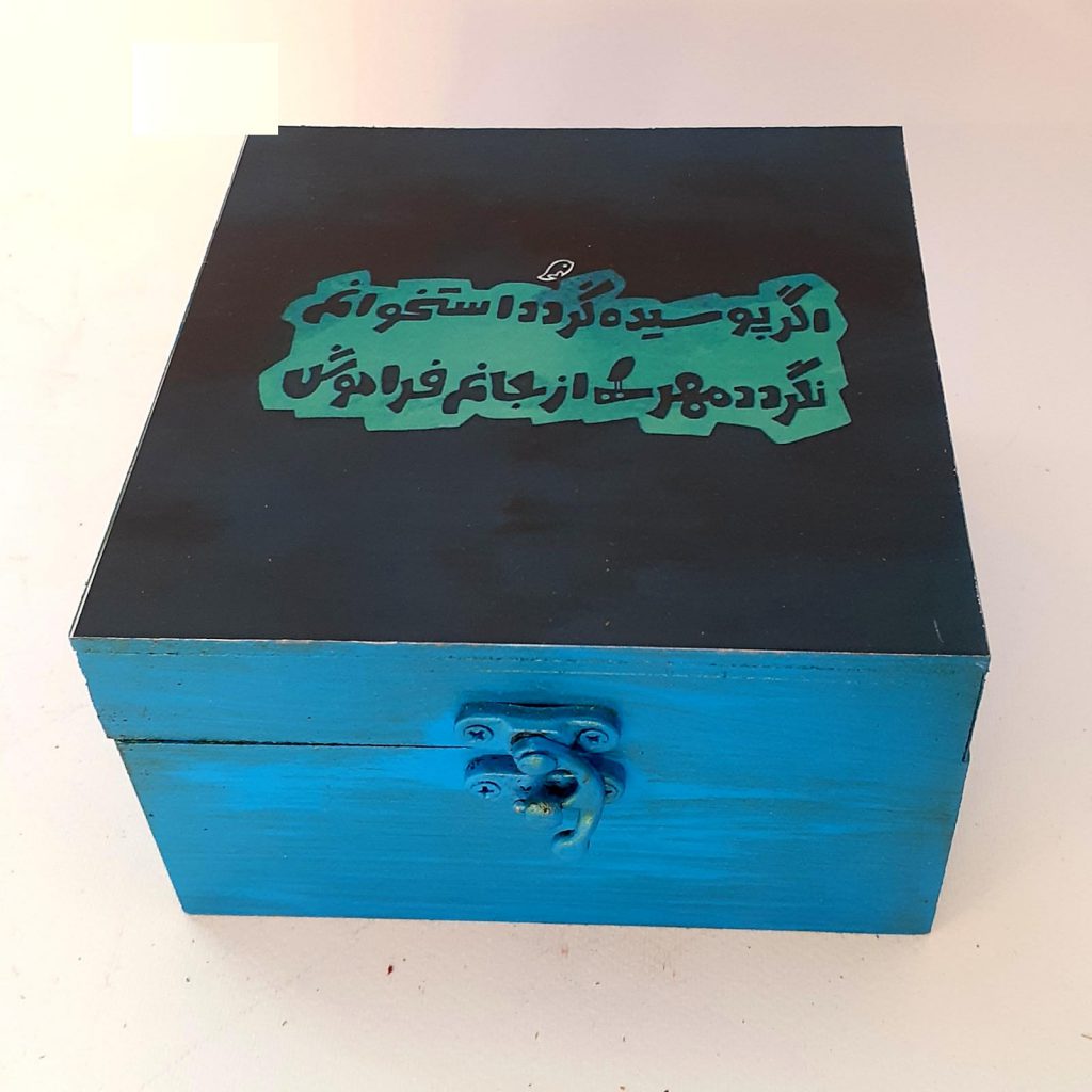 جعبه چوبی