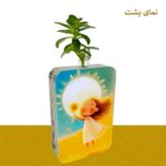 گلدان