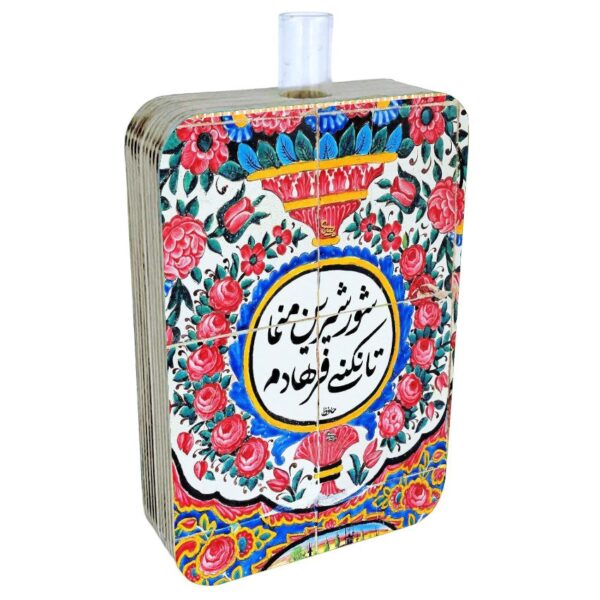 گلدون
