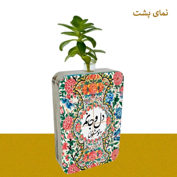 گلدان