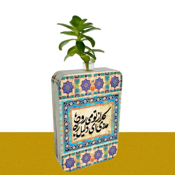 گلدون