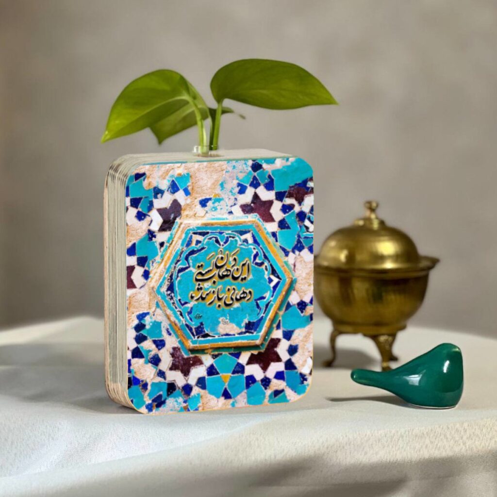گلدونی