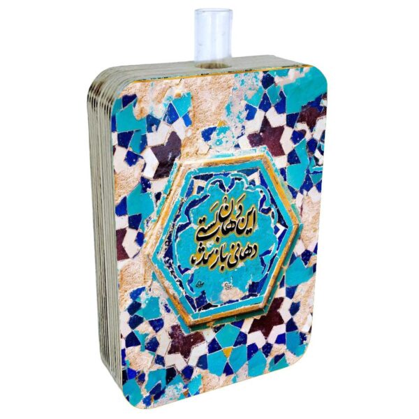 گلدون