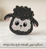 دستگیره دست ساز